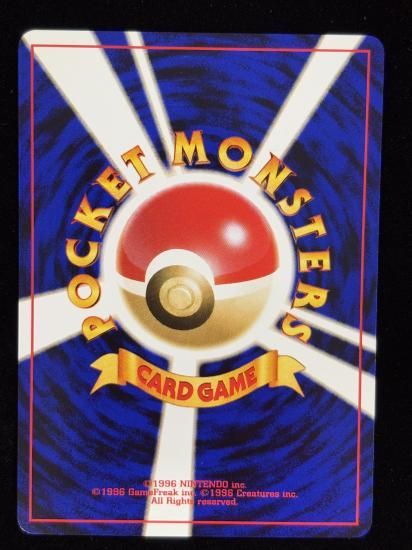 【状態A】●やさしいゴルダック(旧裏)