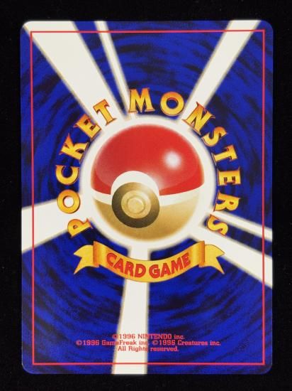 【状態A】●ウパー(旧裏)