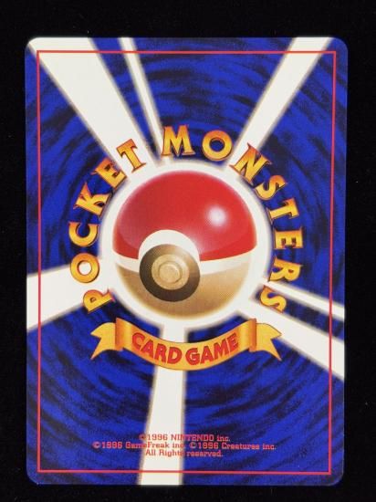 【状態A】●スリープ(旧裏)