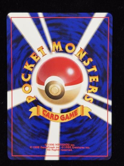 【状態A】●やさしいキマワリ(旧裏)