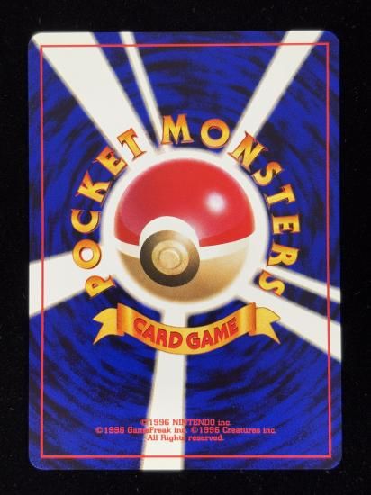 【状態A】●わるいアリアドス(旧裏)