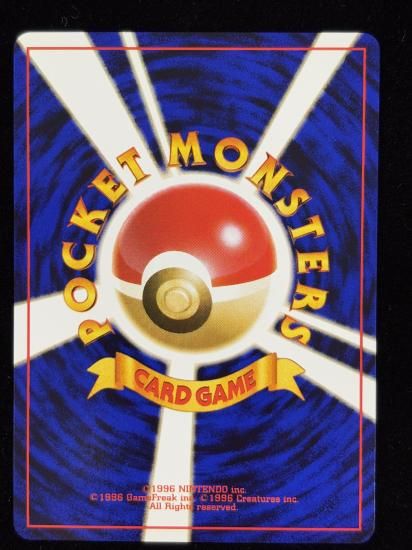 【状態A】●ブーバー(旧裏)