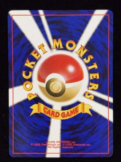 【状態A】●マグカルゴ(旧裏)