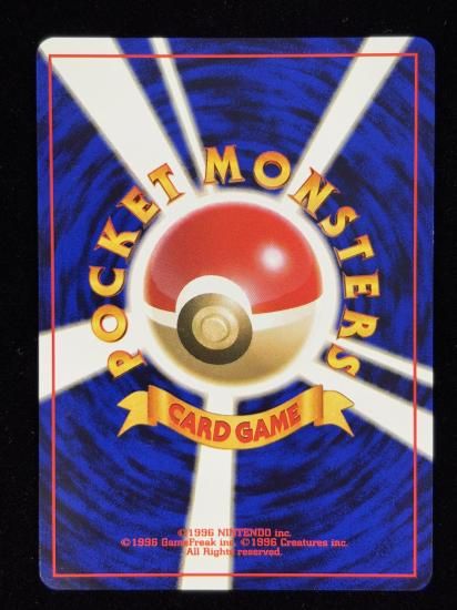 【状態A】●カスミのメノクラゲ(旧裏)