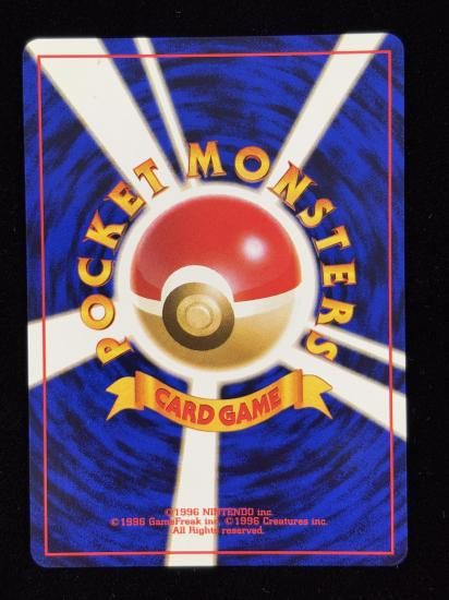 【状態A】●カスミのタッツー(旧裏)