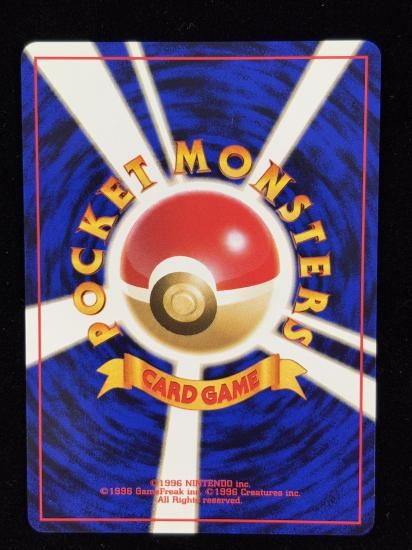 【状態B】●カスミのヒトデマン(旧裏)