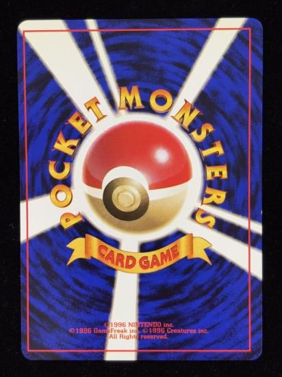 【状態B】●ディグダ(旧裏)