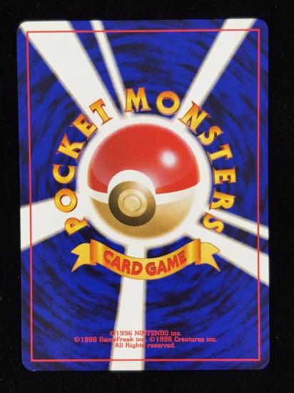 【状態B】●ロコン(旧裏)