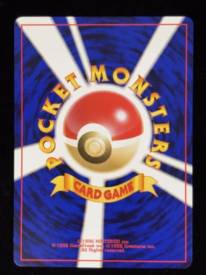 【状態B】●わるいアリアドス(旧裏)