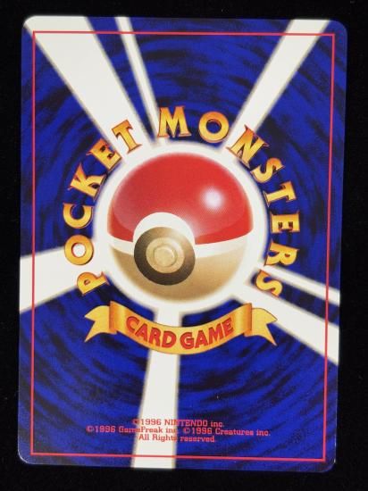 【状態B】●マグカルゴ(旧裏)