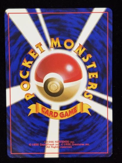 【状態B】●ブーバー(旧裏)