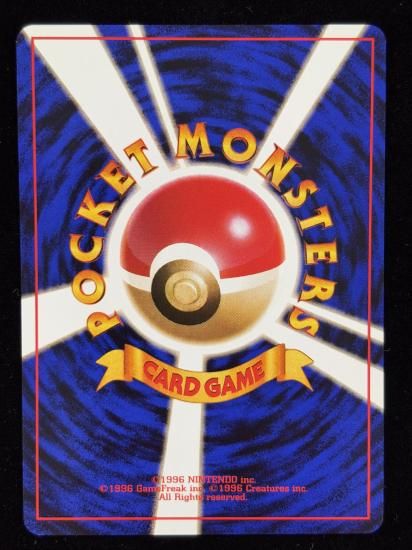 【状態B】●ディフェンダー(旧裏)