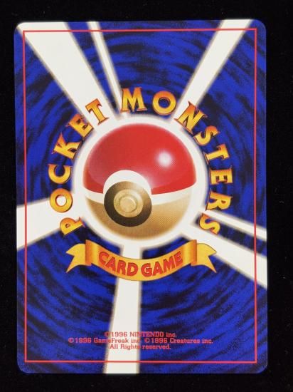 【状態B】●無色２個エネルギー(旧裏)