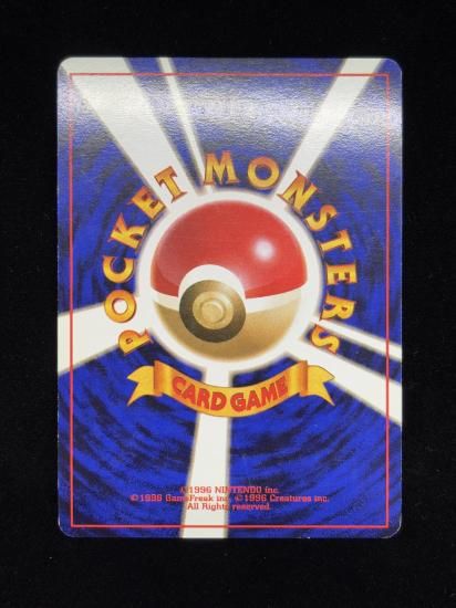 【状態B】●サンダース(旧裏)