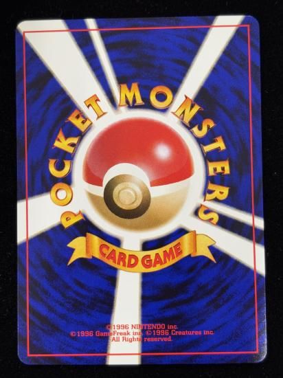 【状態A】●オクタン(旧裏)