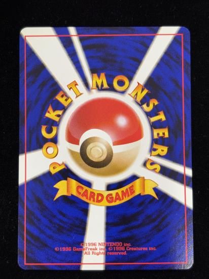 【状態A】●オクタン(旧裏)