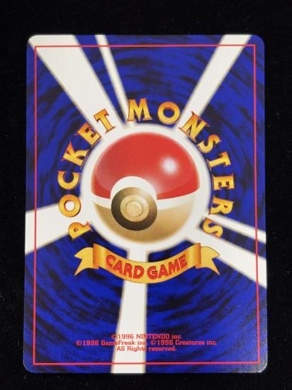 【状態A】●オクタン(旧裏)