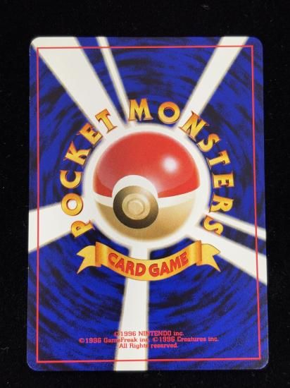 【状態A】●テッポウオ(旧裏)