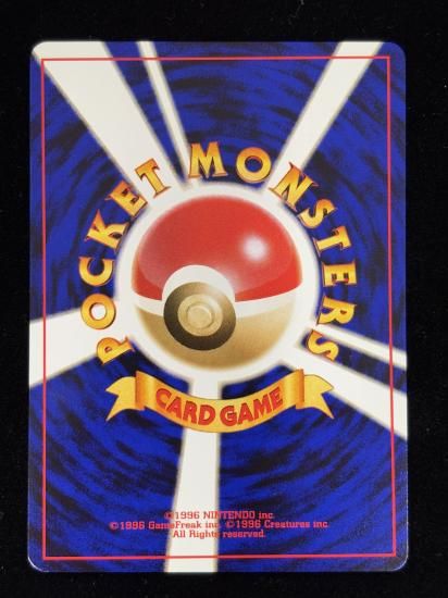 【状態A】●テッポウオ(旧裏)