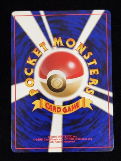 【状態A】●トサキント(旧裏)