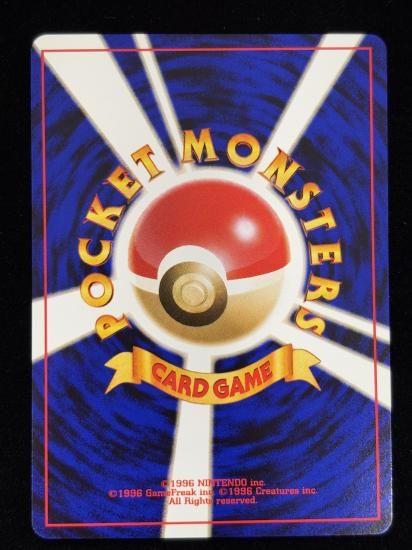 【状態A】●トサキント(旧裏)