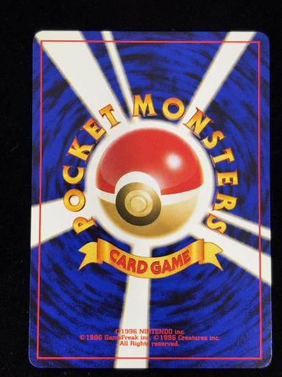 【状態A】●ウパー(旧裏)