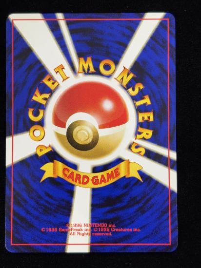 【状態A】●ウパー(旧裏)