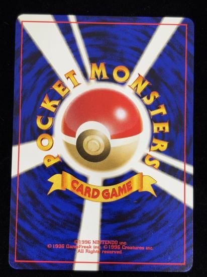 【状態A】●ヌオー(旧裏)