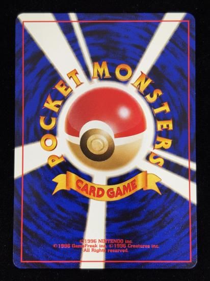 【状態A】●カブト(旧裏)