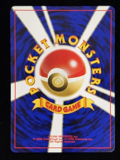 【状態A】●カブト(旧裏)