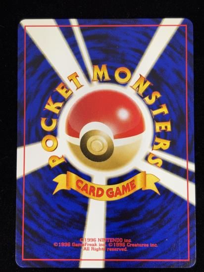 【状態A】●サニーゴ(旧裏)