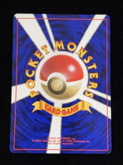 【状態A】●サイホーン(旧裏)