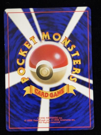 【状態B】●ニャース(旧裏)