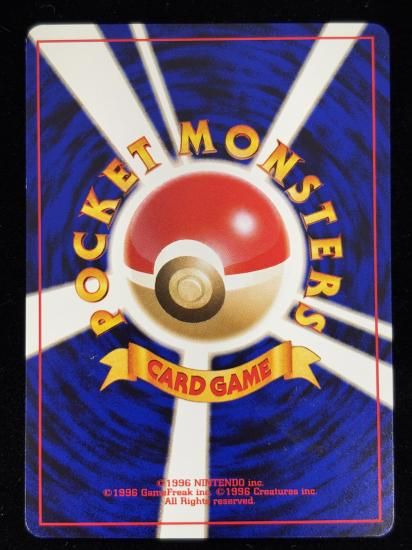 【状態B】●オクタン(旧裏)