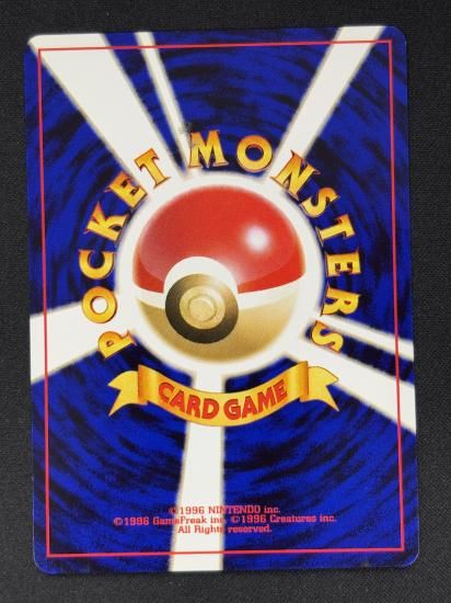 【状態B】●ヌオー(旧裏)