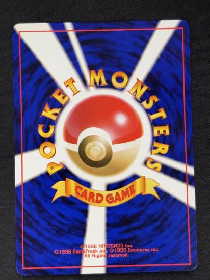 【状態B】●パウワウ(旧裏)