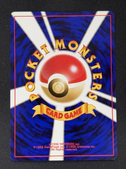 【状態B】●オクタン(旧裏)