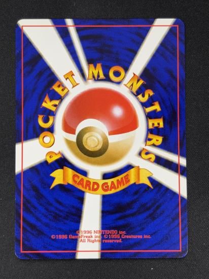 【状態B】●オクタン(旧裏)