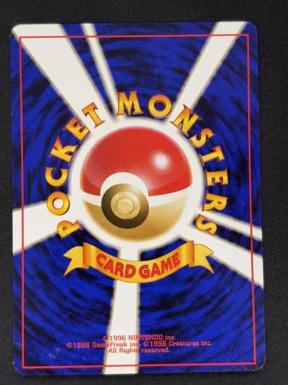 【状態B】●エネルギー回収(旧裏)