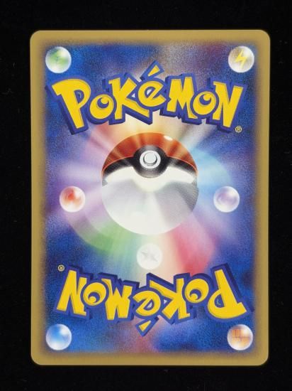 【状態A】●ケーシィ(013/018)