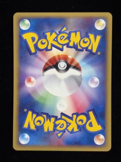 【状態A】●バリヤード(043/092)