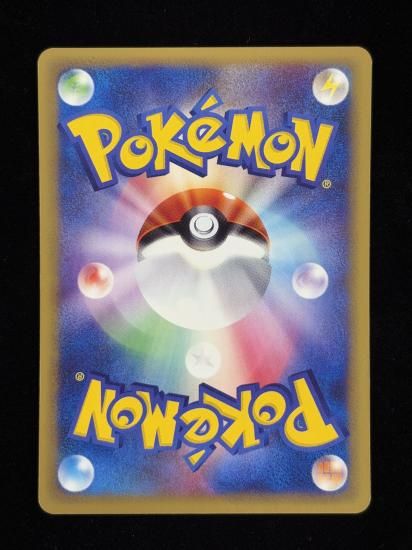 【状態A】●オコリザル(055/087)