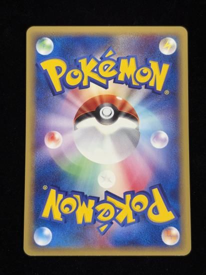 【状態A】●ブビィ(075/128)