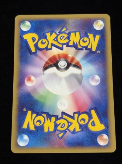 【状態A】●マリルリ(025/092)