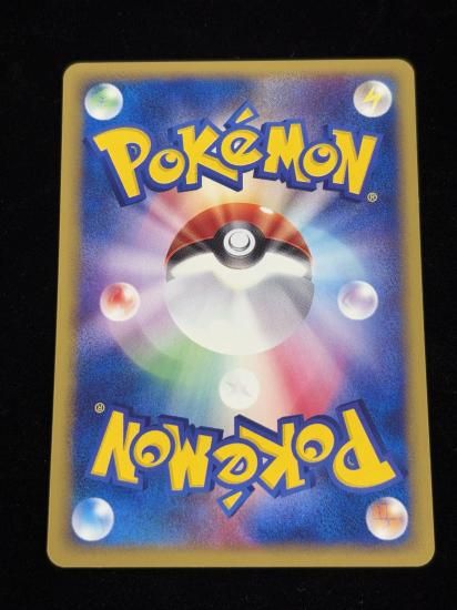 【状態A】●マリルリ(025/092)