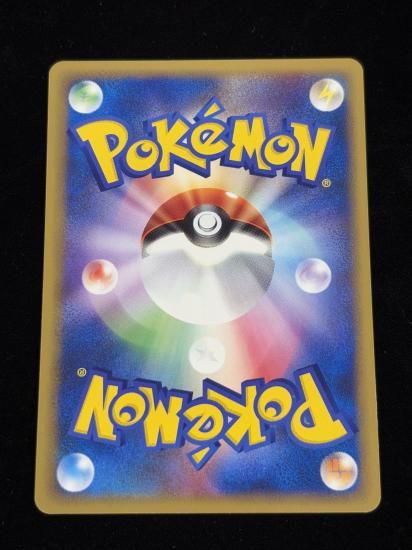 【状態A】●マグカルゴ(019/088)