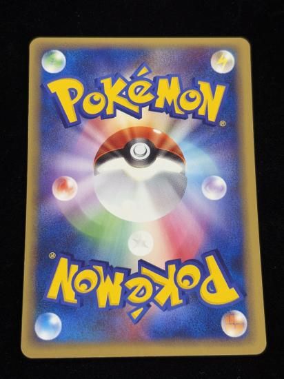 【状態A】●シードラ(035/087)