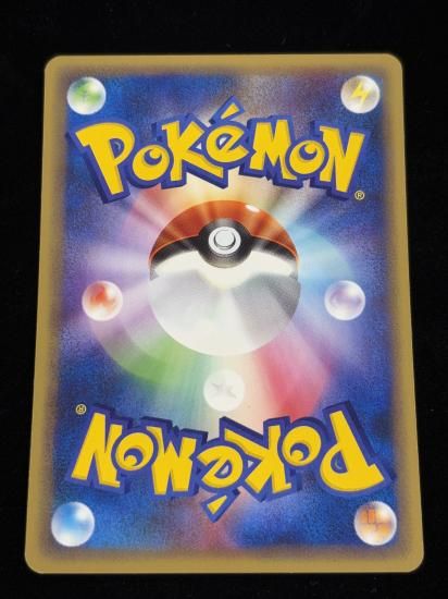 【状態A】●マンキー(054/087)