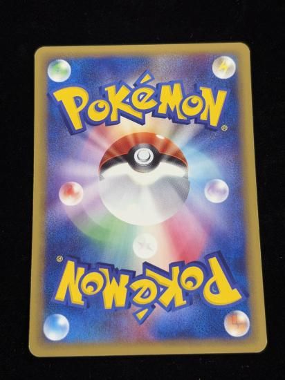 【状態A】●ランターン(037/087)