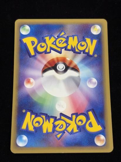 【状態A】●モココ(047/087)